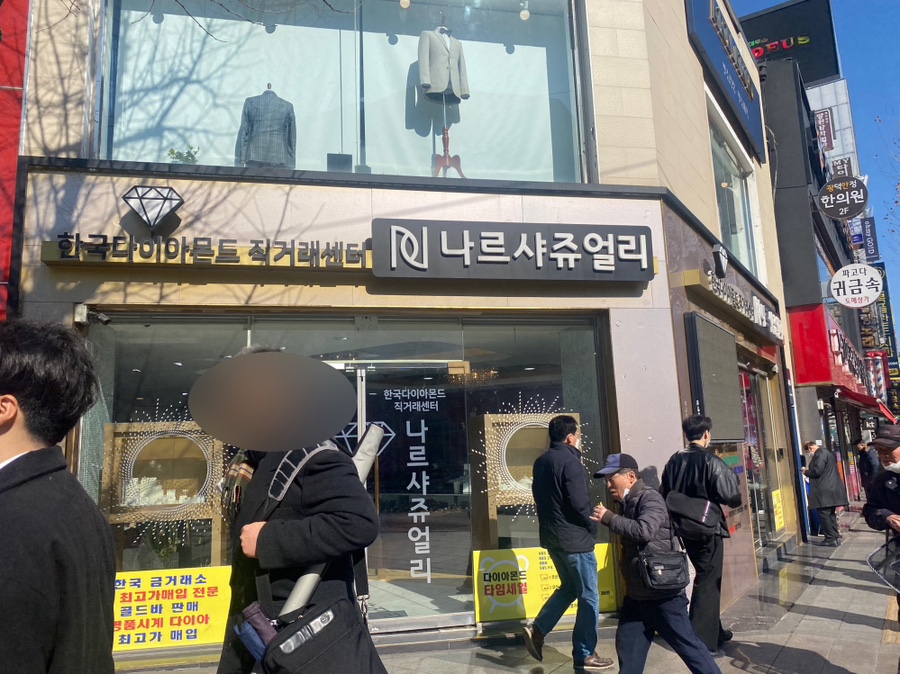 나르샤 투어 이미지