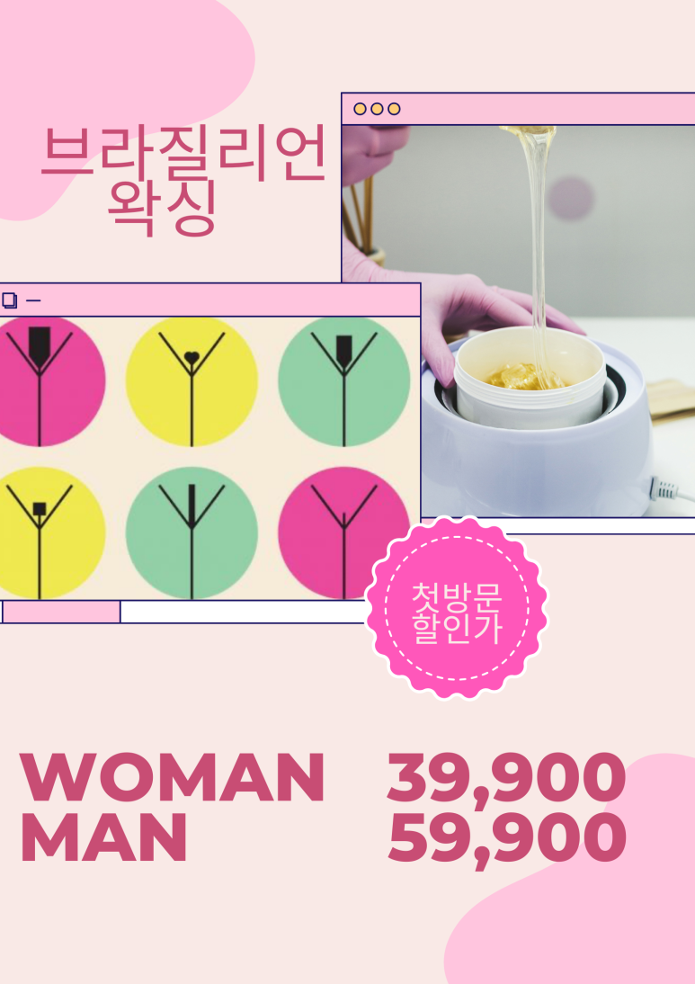 오시쥬와 이미지