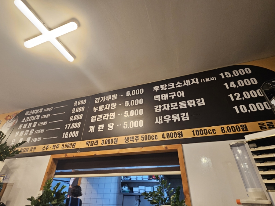 맵쪼롱불닭 이미지