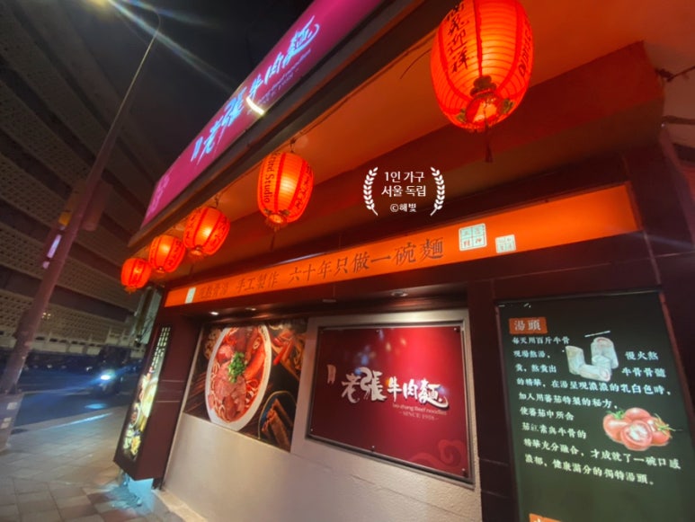 오장인테리어 이미지