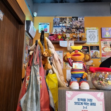 강남떡볶이 이미지