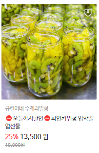 후르츠봉봉 이미지
