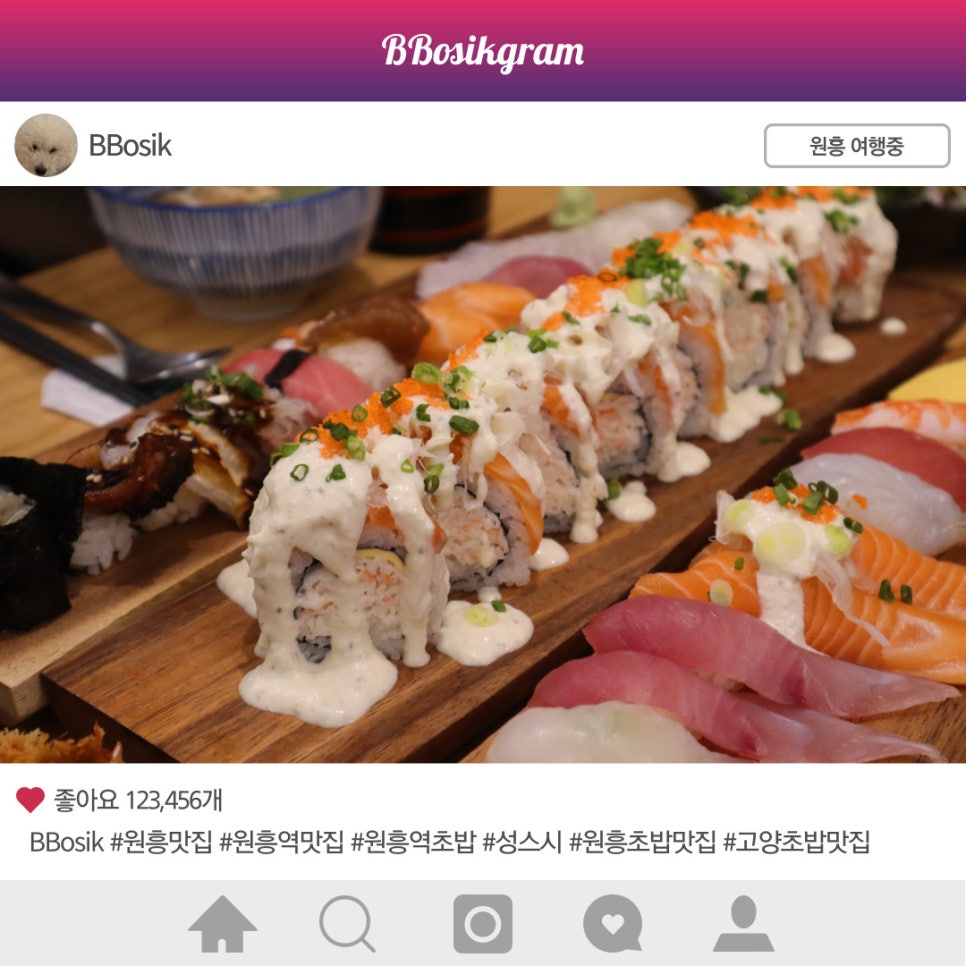 성스시 이미지