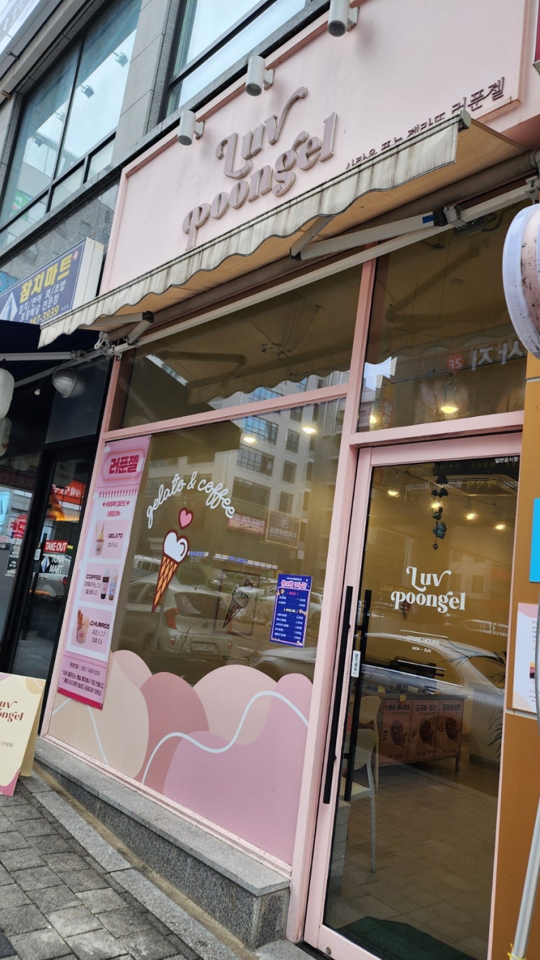 러푼젤 이미지