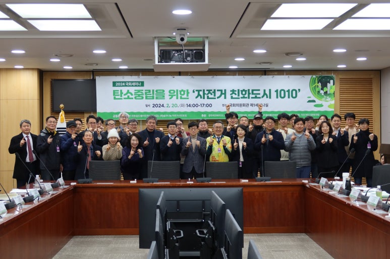 나눔자전거 이미지