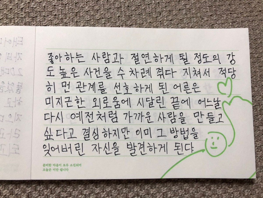 도마도마도 이미지