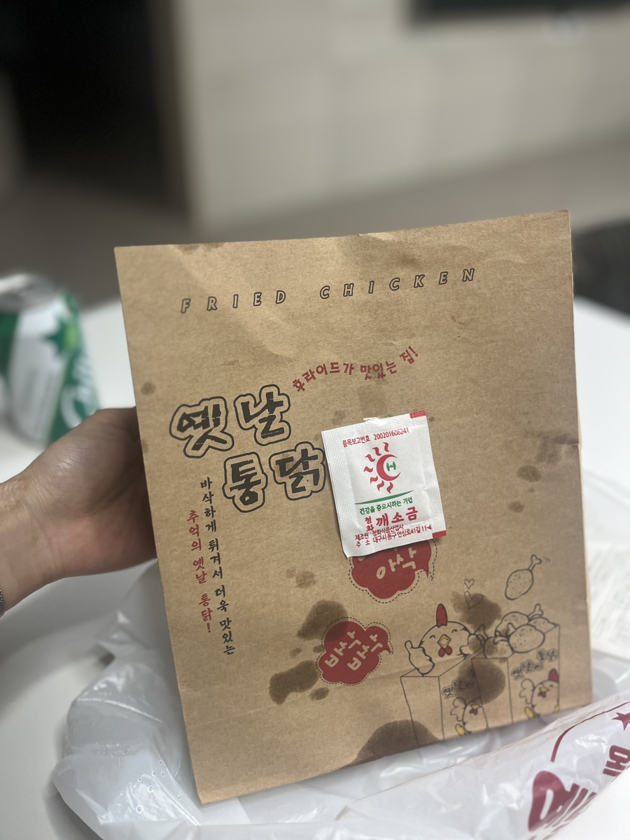 옥순이네옛날통닭 이미지