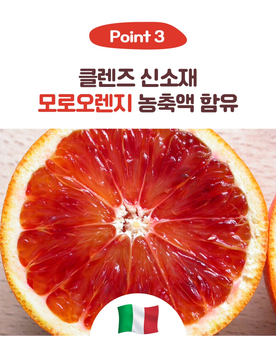 오렌지빠 이미지
