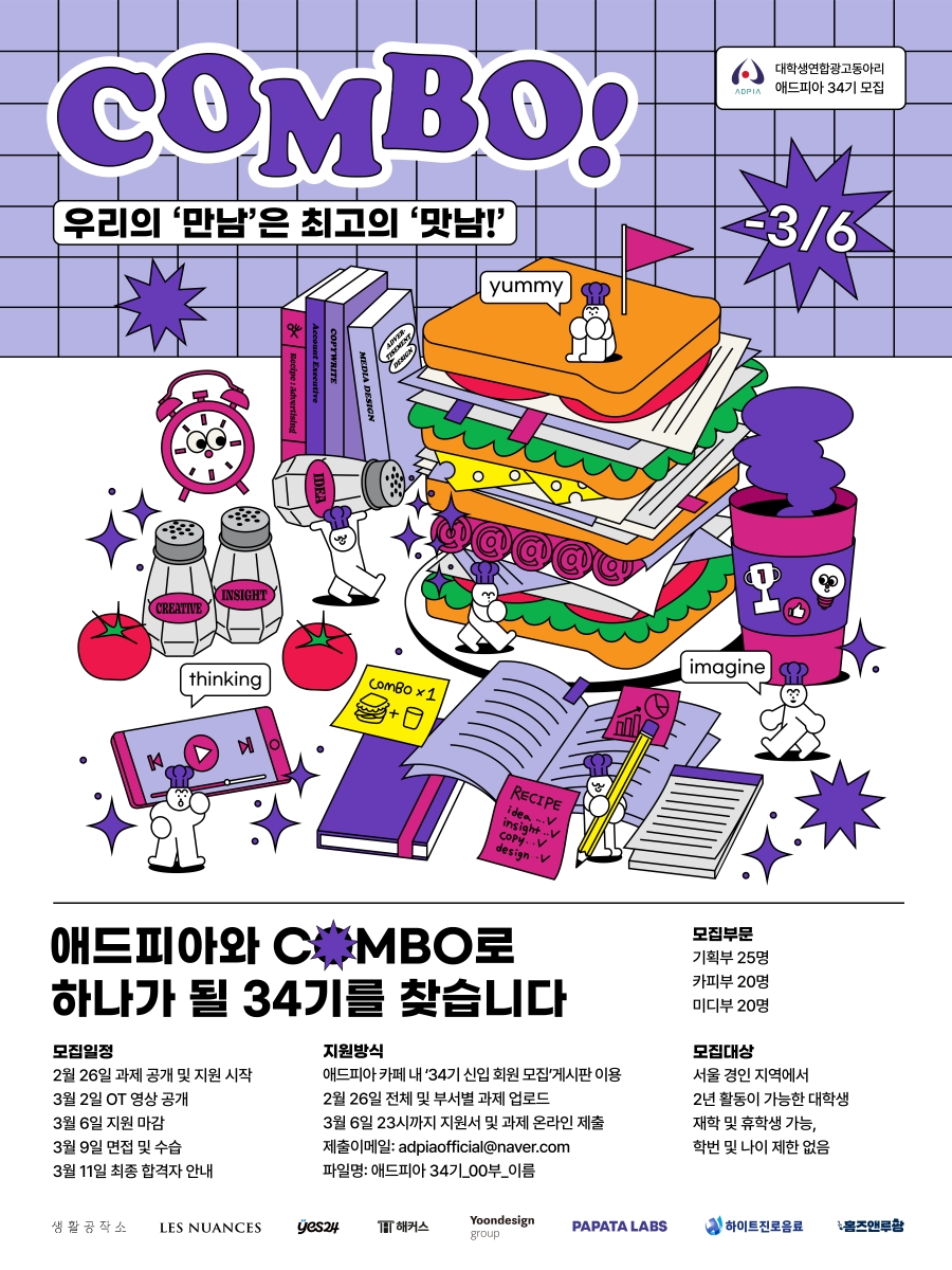 애드피아광고 이미지
