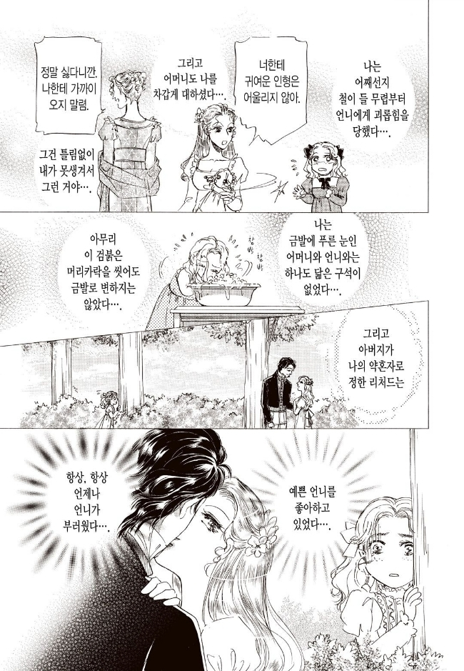시크릿714 이미지