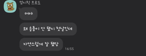 눈썹에반하다 이미지