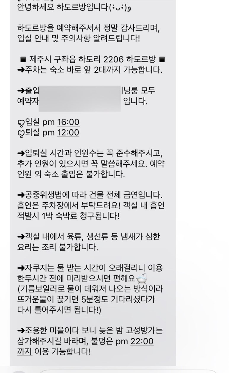 하도르방 이미지