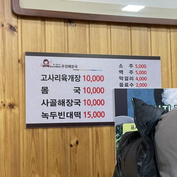 우진포장 이미지