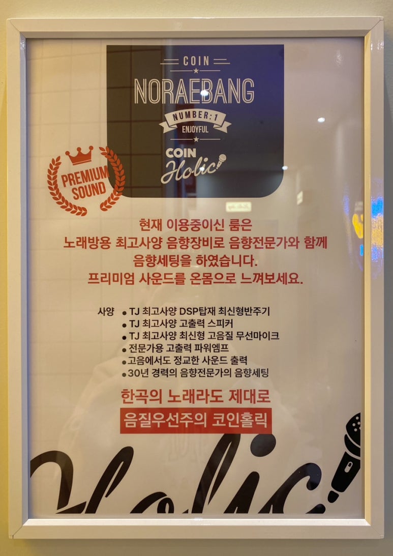 코인홀릭동탄호수점 이미지