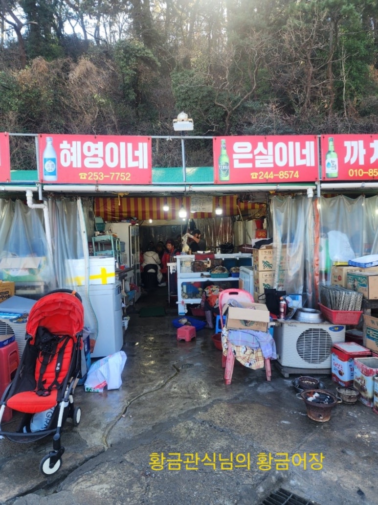 한천막횟집 이미지