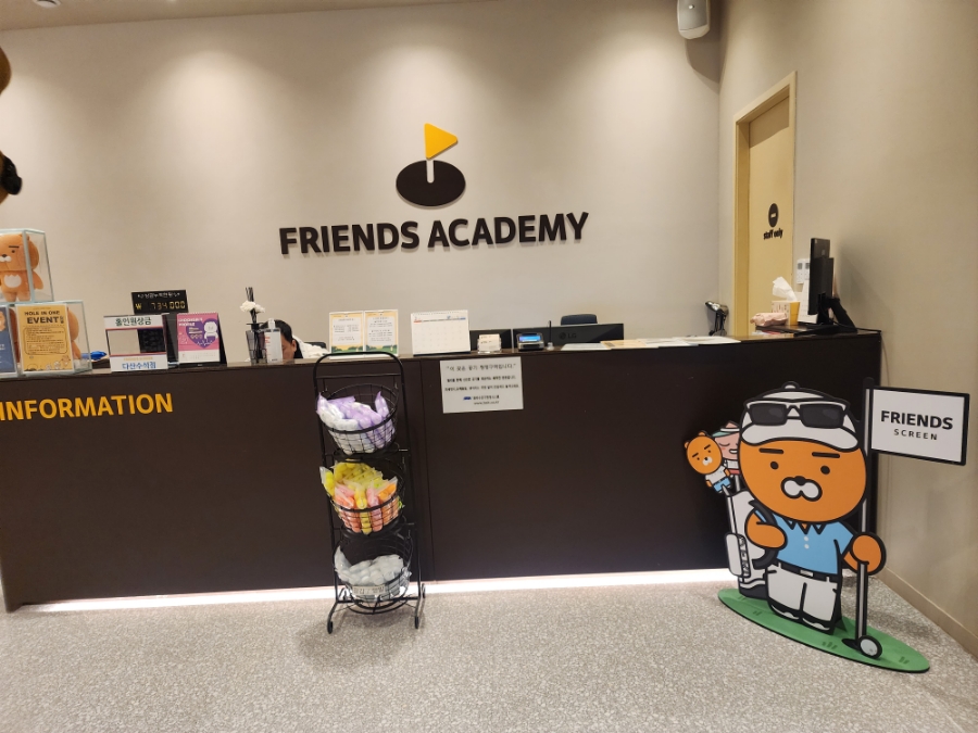 프렌즈아카데미다산수석점 이미지