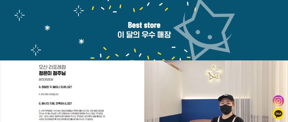 복고다방라포레점 이미지