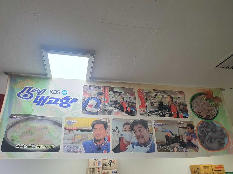 단대마트시장 이미지