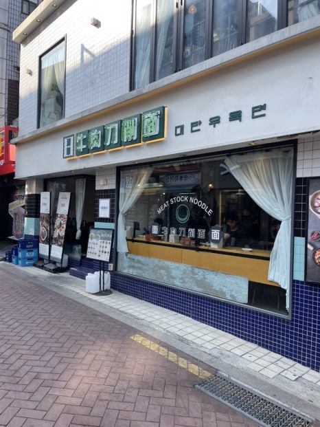 청화원 이미지