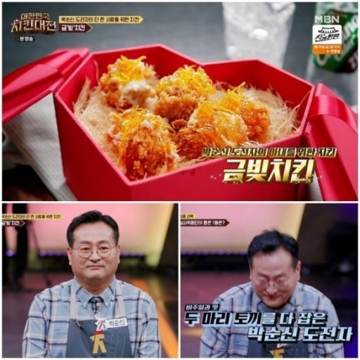 명인치킨 이미지