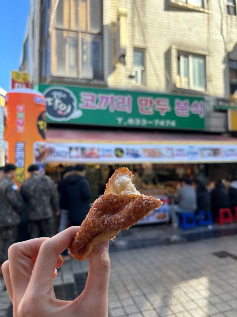 하나분식;하나수산 이미지