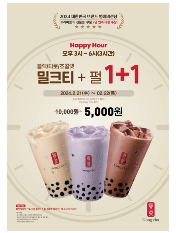 공차광주 이미지