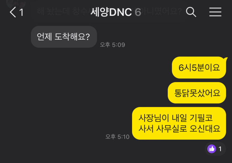 상상디앤씨 이미지