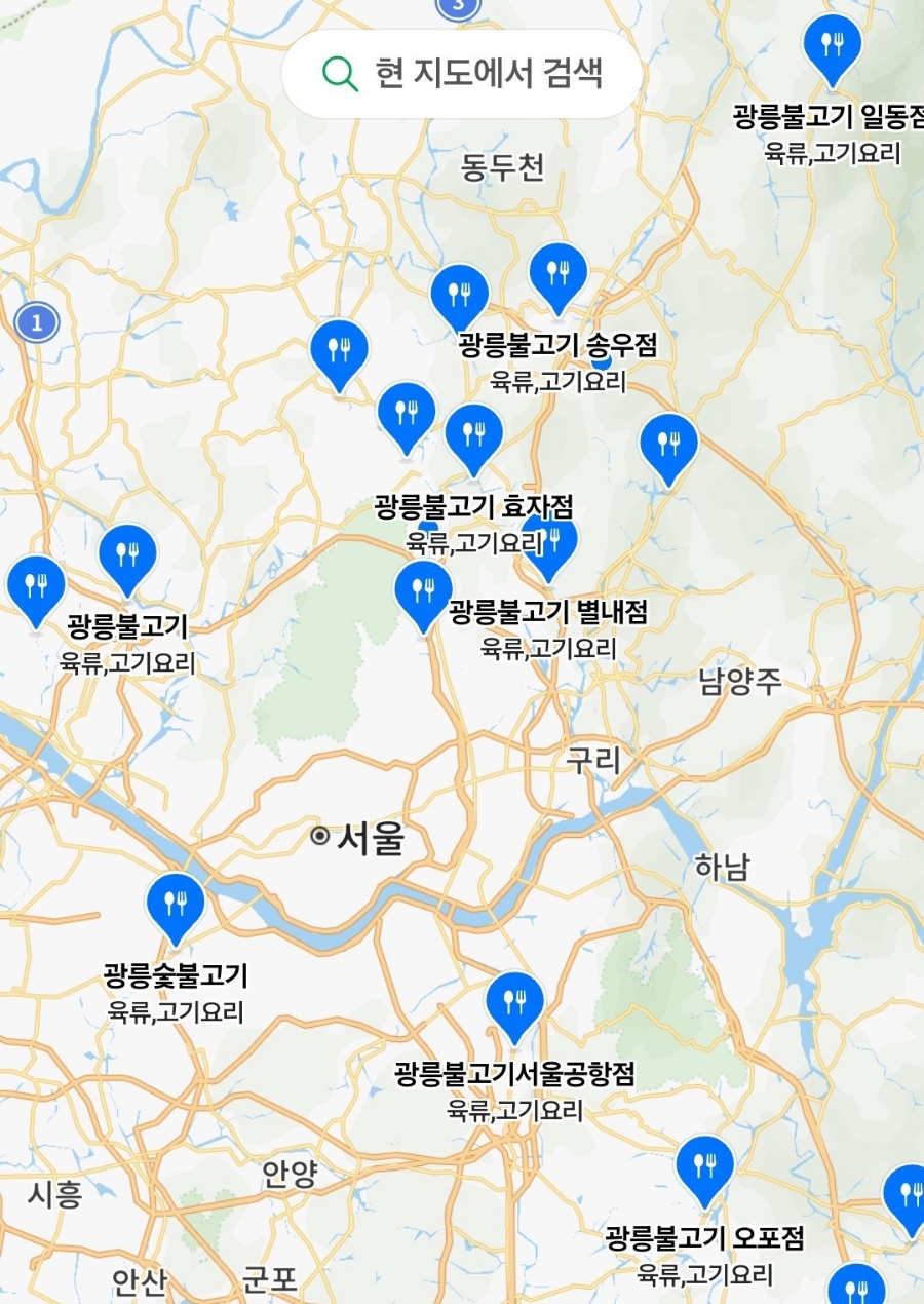 광릉불고기송우점 이미지
