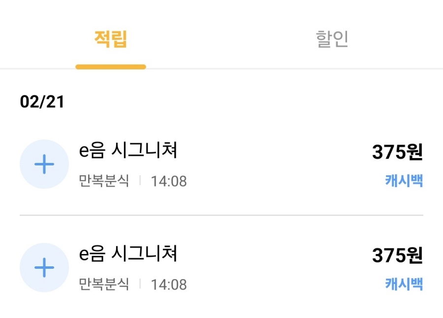 소문난김밥 맛나분식 이미지