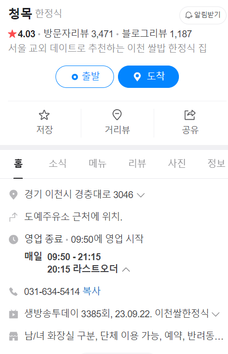 테라스카페마켓 이미지