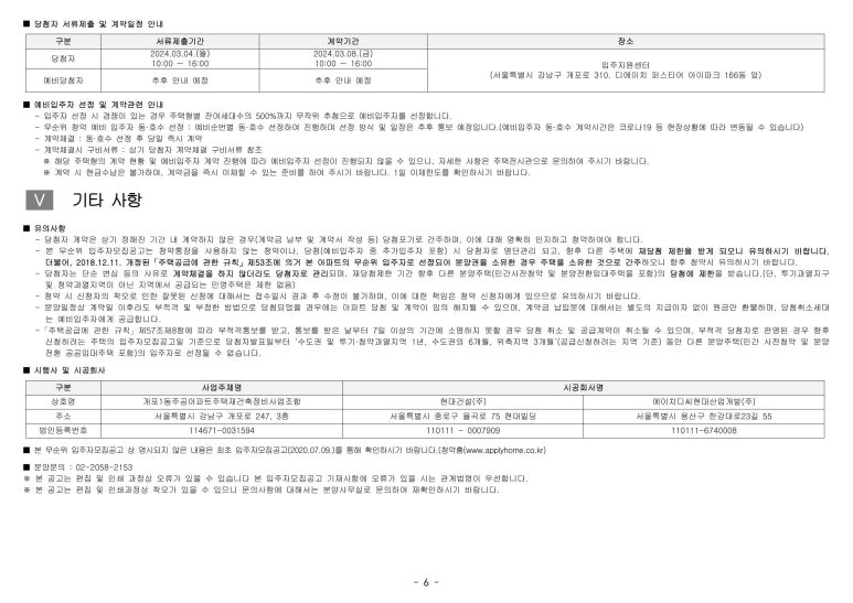 디에이치제이 이미지