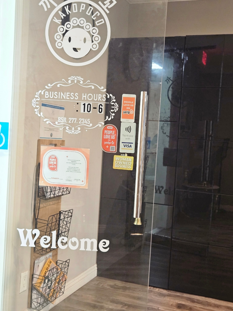 까꼬뽀꼬내 이미지