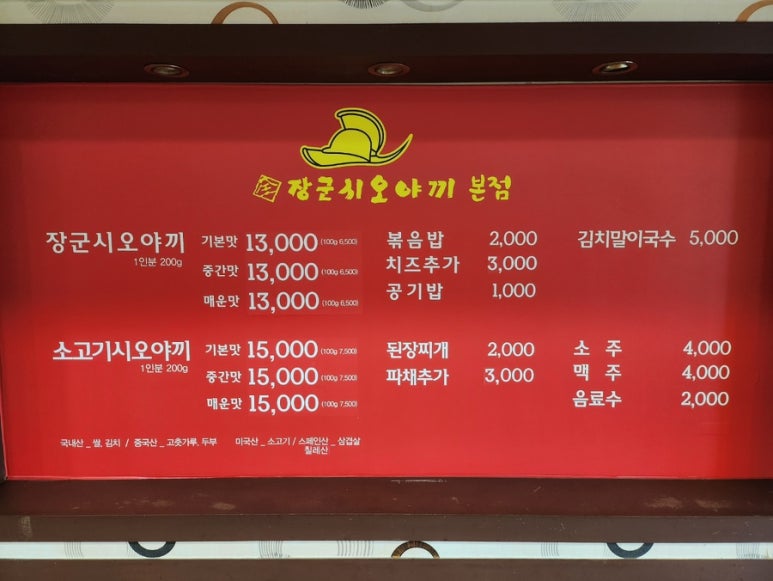 메이드노래주점 이미지