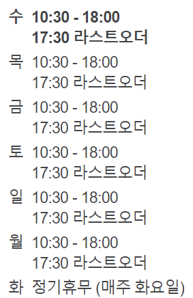 벚골도토리전문점 이미지