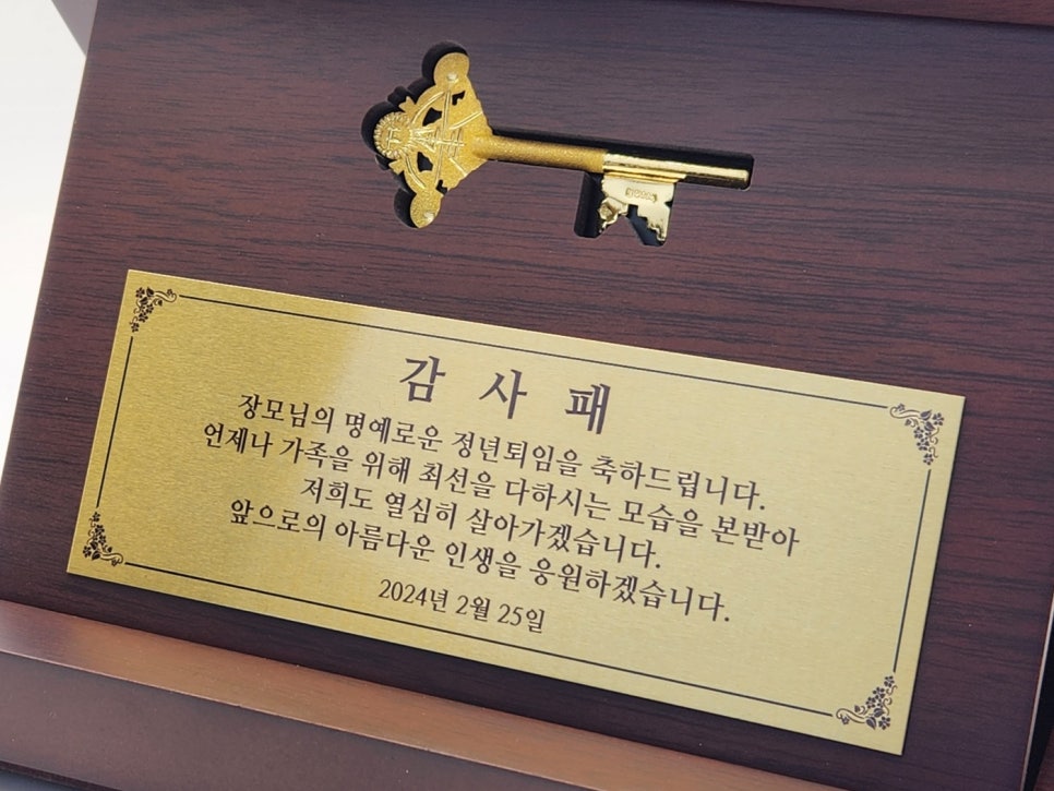 열쇠의미 이미지