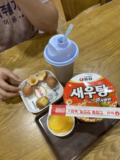 아쿠아녹주불가마사우나 이미지