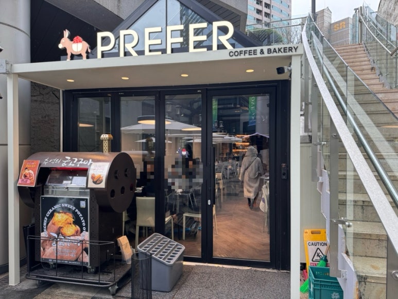 프리퍼-사랑카페 이미지
