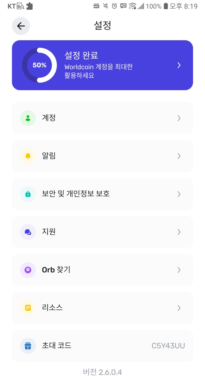 드코 이미지