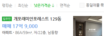 디에이치페이 이미지