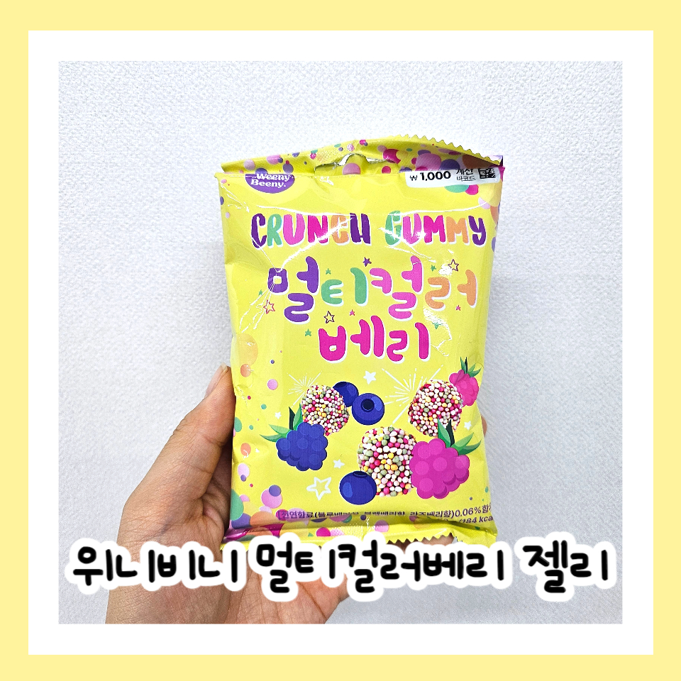 위니비니코엑스 이미지