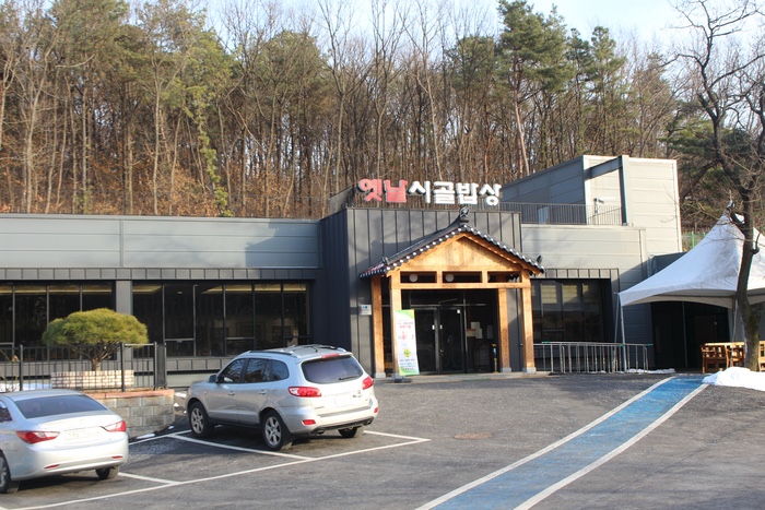 옛날밥상 이미지