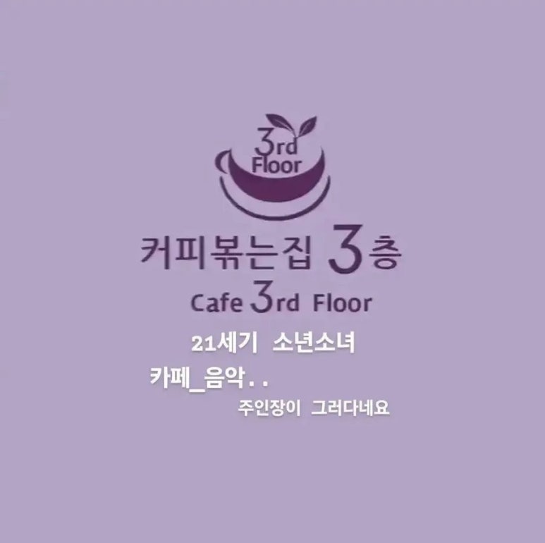 별커피숍 이미지