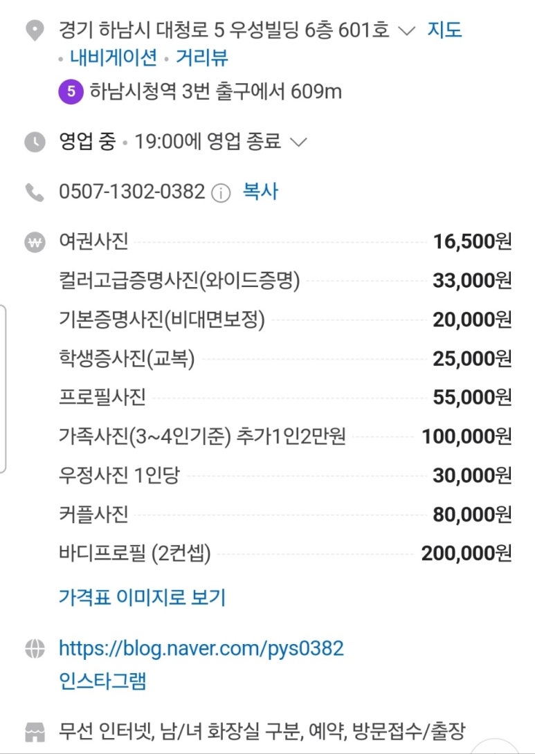 모놀로그스튜디오 이미지