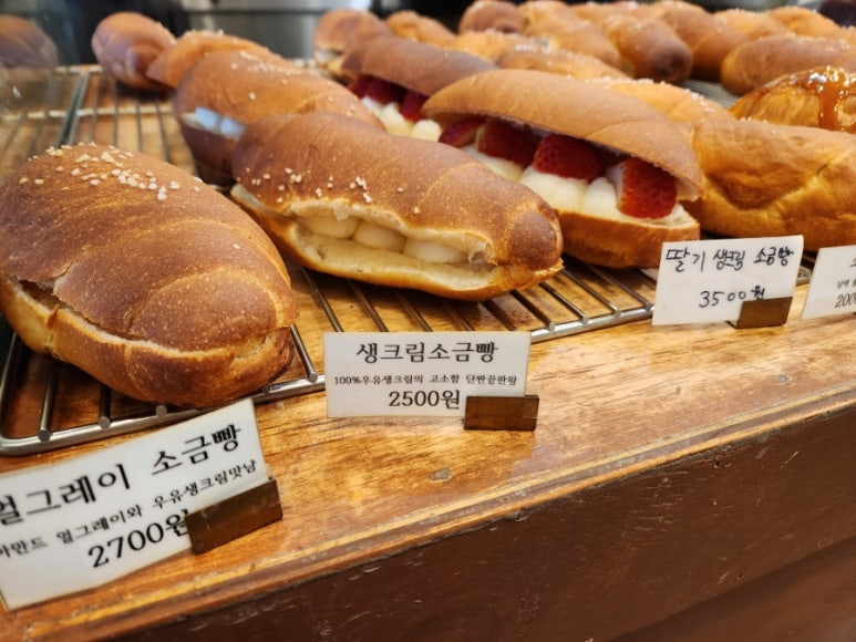 글룩베이커리 이미지