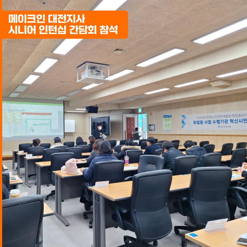 메이크인강원지사 이미지