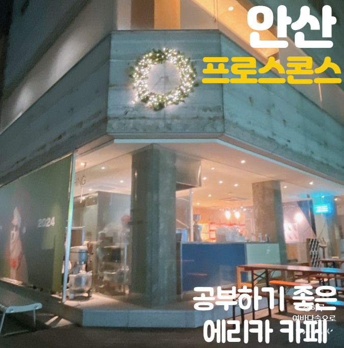 카페프로스 이미지