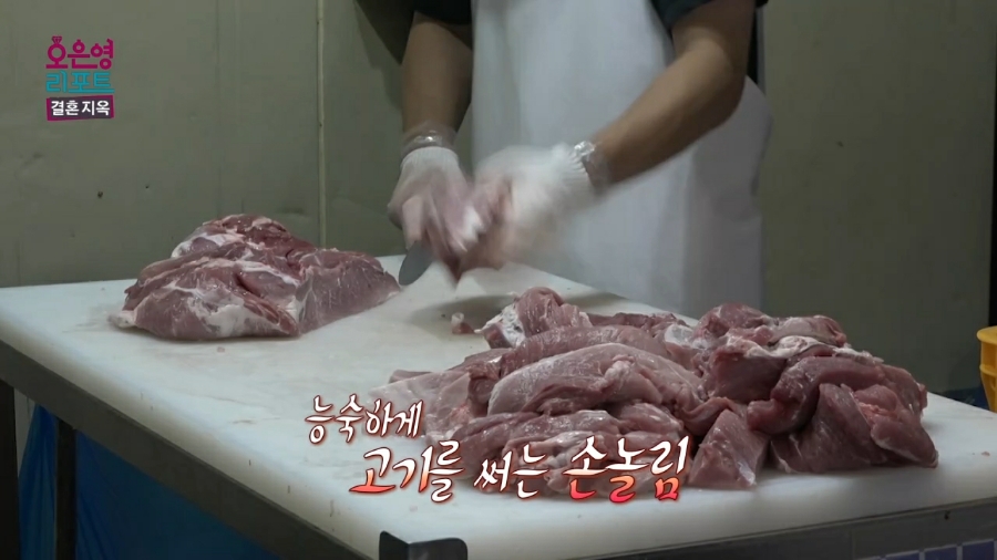 정다운정육점 이미지
