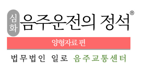 법무법인정석 이미지
