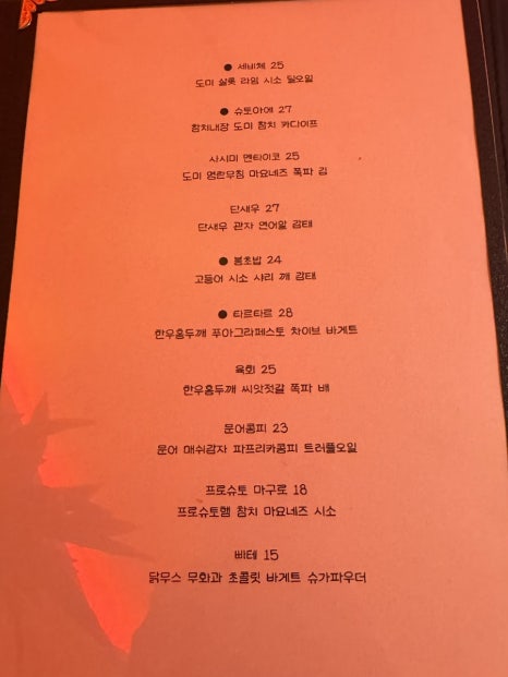 휘야 이미지
