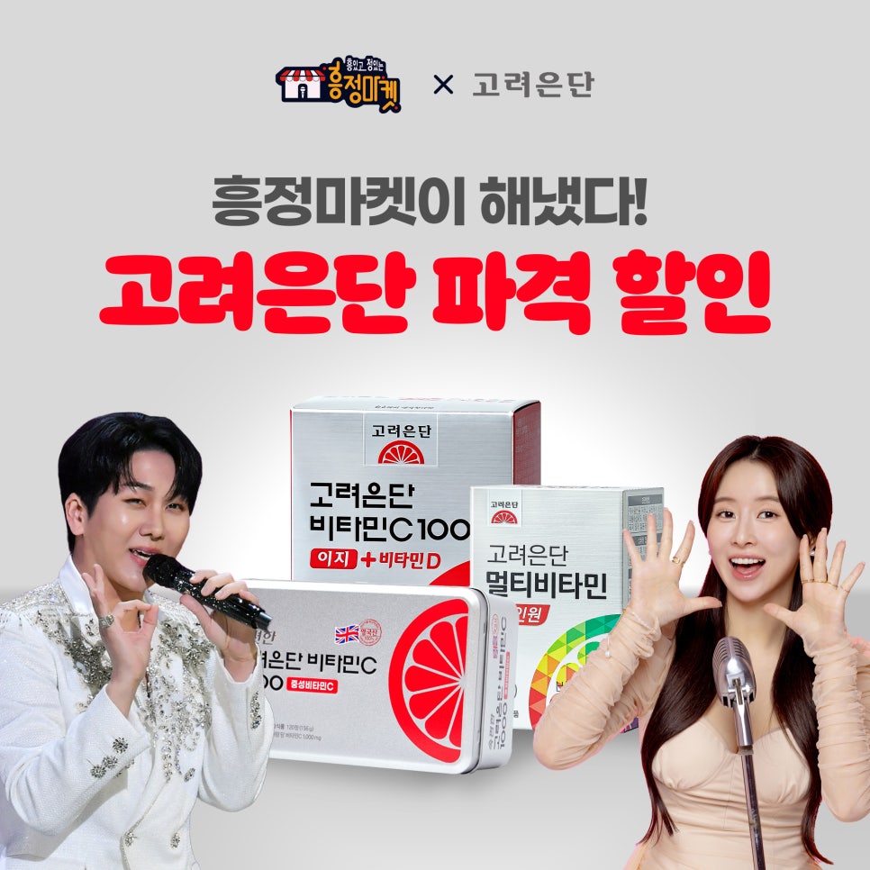 흥정스토어 이미지